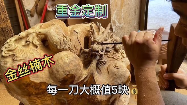 如何鑒別真假木雕龍魚：鑒別真假木雕龍魚需結合材質、工藝、工藝、細節特征等多方面綜合判斷