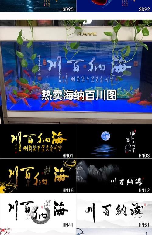 如何選擇適合金龍魚魚缸的背景圖片：金龍魚在不同生長階段對背景的需求差異顯著需求及注意事項