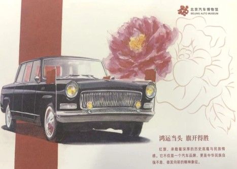 紅龍旗紀念品有哪些官方授權產品：哪里可以購買到官方授權的紅龍旗紀念品？