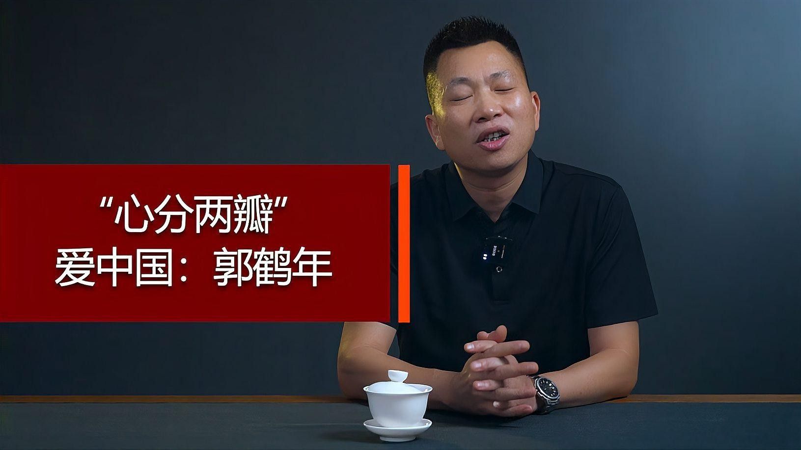 郭鶴年如何管理家族企業？：郭鶴年家族企業的管理融合了傳統智慧與現代商業策略