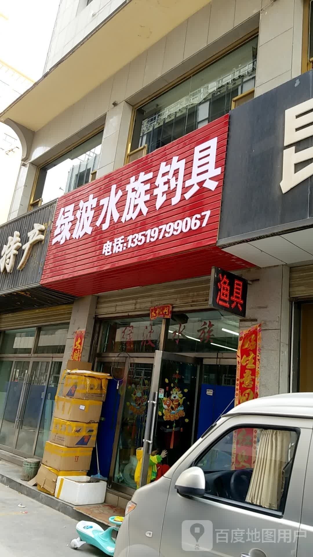 海西哪個水族館龍魚好？祥龍魚場龍魚：哪家水族館的龍魚品種最齊全？ 海西哪個水族館龍魚好？祥龍魚場龍魚：哪家水族館的龍魚品種最齊全？ 龍魚百科 第2張