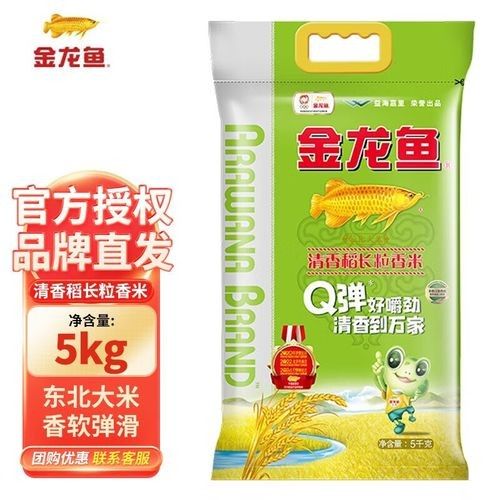 金龍魚東北長粒香米的價格是多少：金龍魚東北長粒香米價格因規格、促銷活動和銷售平臺不同而有所差異