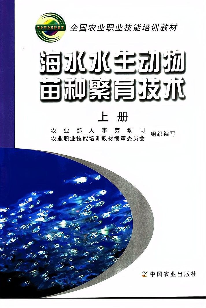 有哪些耐低鹽度的海水魚(yú)？：五種超平價(jià)海水魚(yú)，適合新手養(yǎng)殖,新手必看!