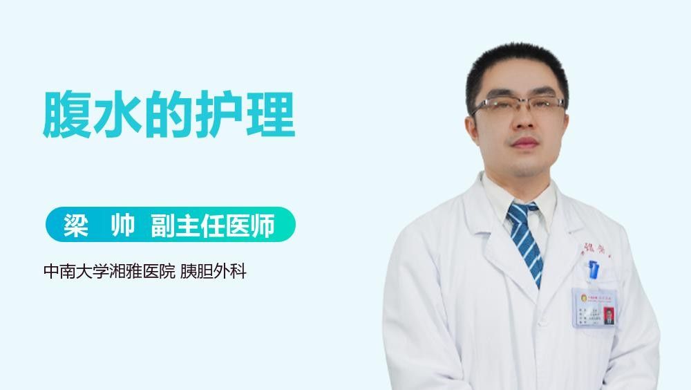 如何降低雷龍腹水手術的風險：肝腹水在手術前要做什么準備 如何降低雷龍腹水手術的風險：肝腹水在手術前要做什么準備 龍魚百科 第1張