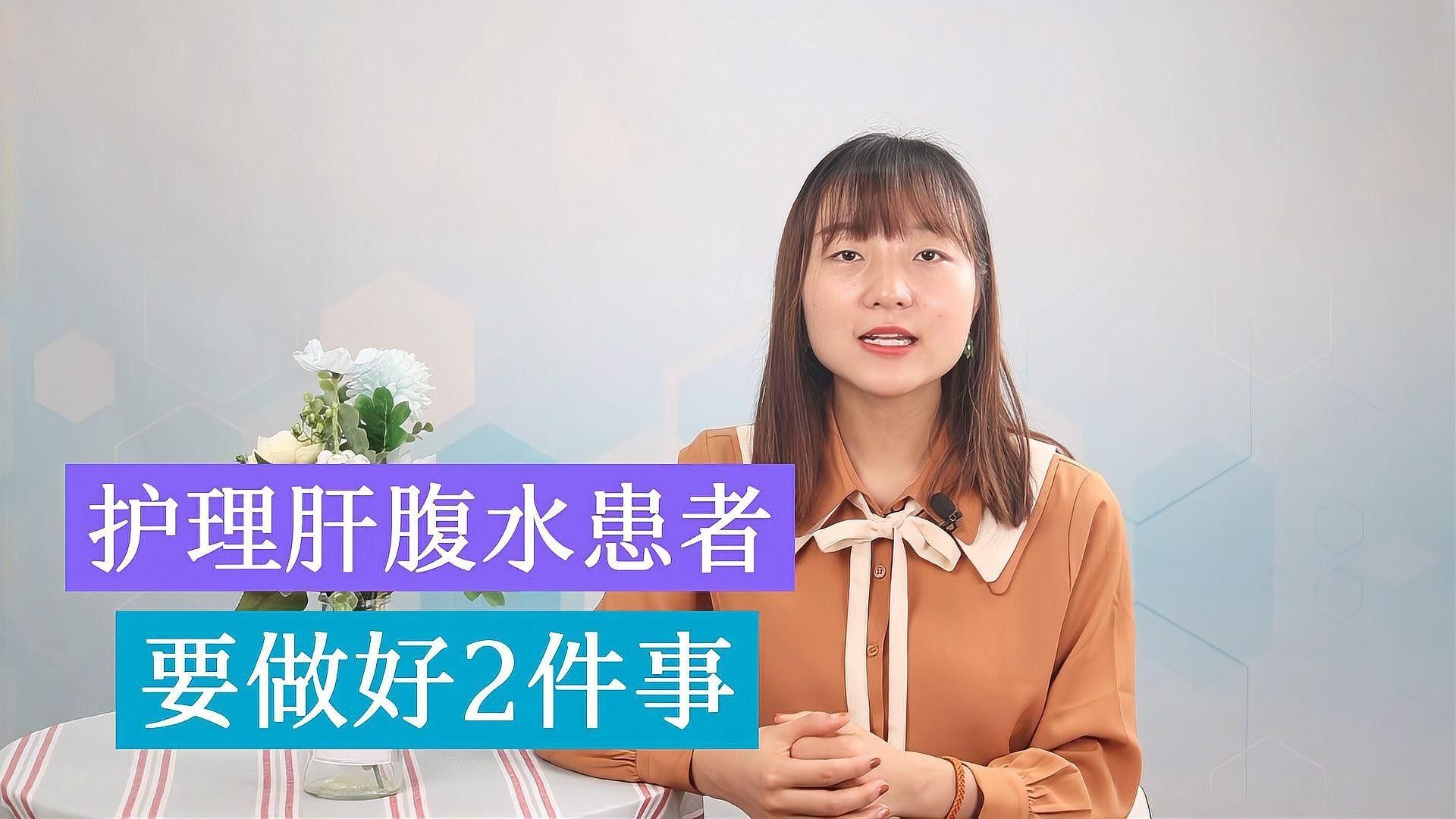 如何降低雷龍腹水手術的風險：肝腹水在手術前要做什么準備 如何降低雷龍腹水手術的風險：肝腹水在手術前要做什么準備 龍魚百科 第2張