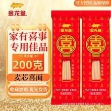 金龍魚掛面有哪些系列？：金龍魚掛面健康系列金龍魚掛面阿里巴巴1688掛面
