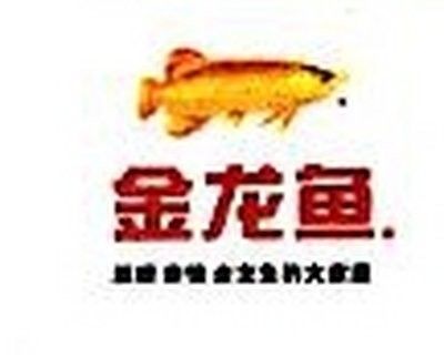 金龍魚在陜西咸陽有哪些銷售點：金龍魚在陜西咸陽有線上銷售嗎？
