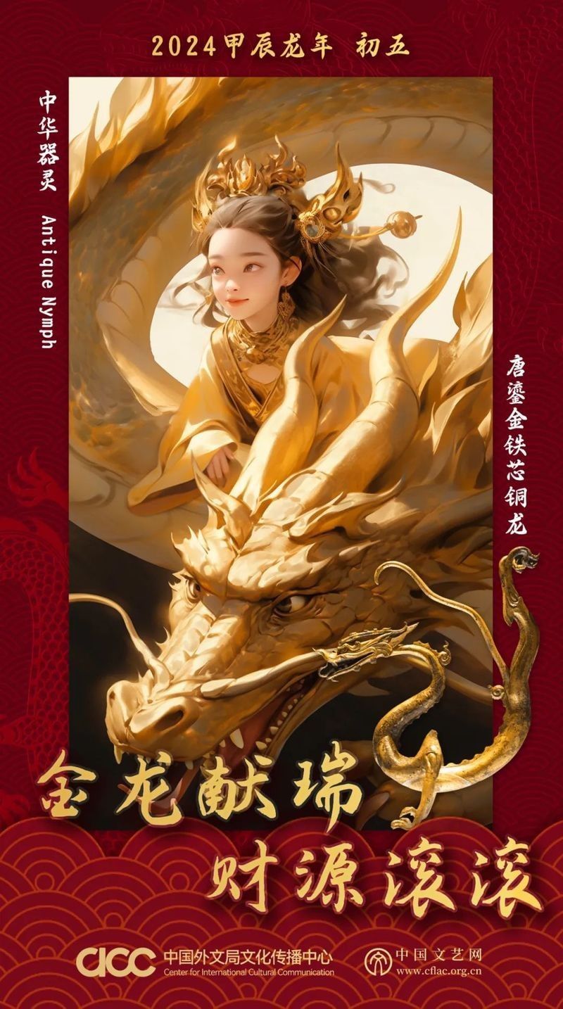 有沒有高清版金龍圖案素材？：關于高清金龍圖案素材的商用授權費用是多少