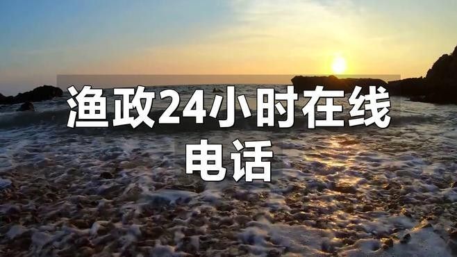 如何聯系當地漁業管理部門咨詢：北京市漁業管理部門的聯系方式 如何聯系當地漁業管理部門咨詢：北京市漁業管理部門的聯系方式 龍魚百科 第2張