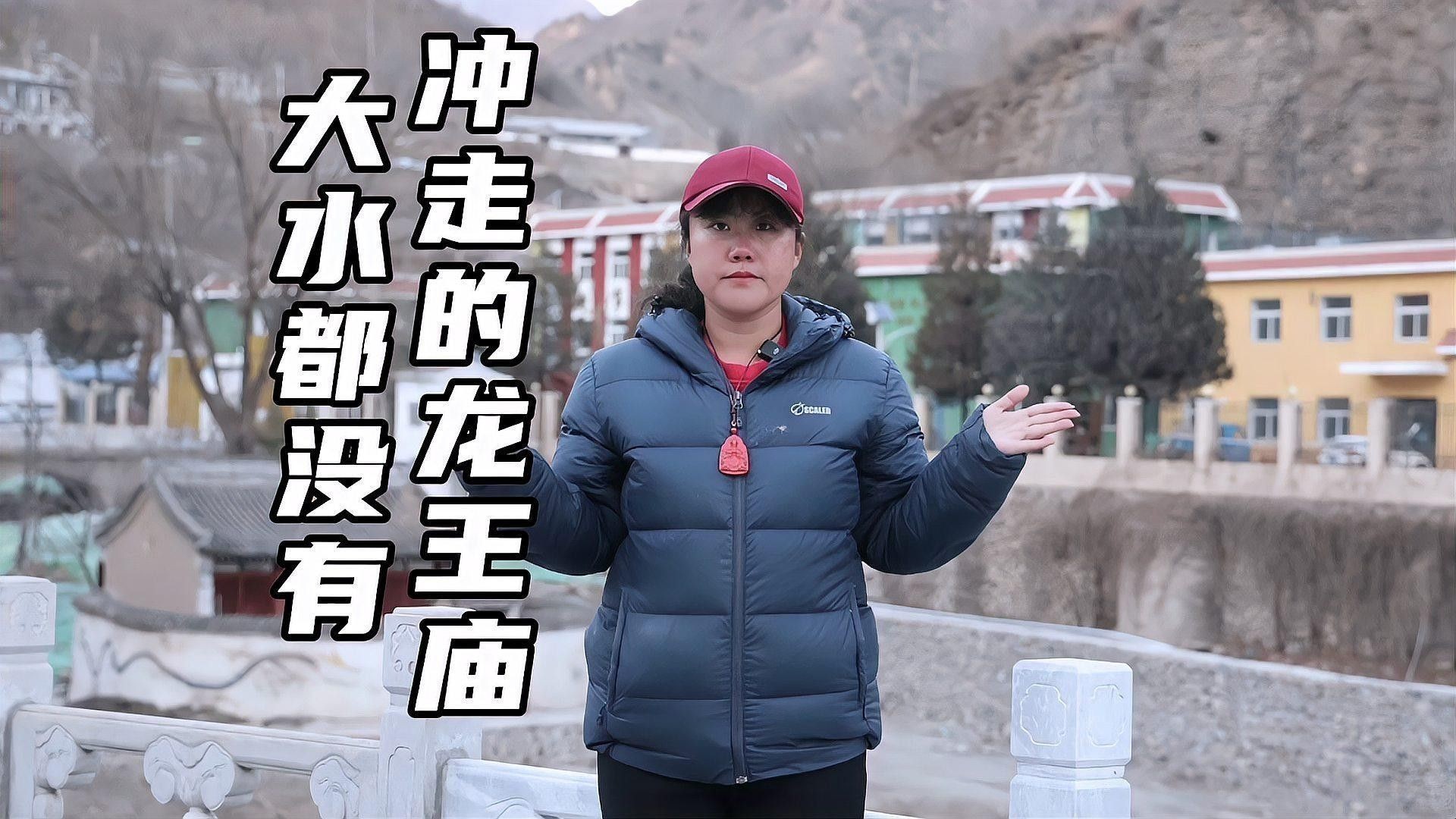 龍王廟有哪些傳說：山東高密龍神廟最著名的傳說是“沒尾巴老李”的傳說