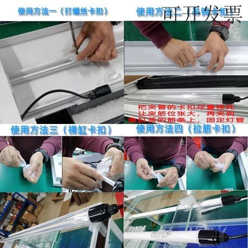 金龍魚燈管品牌推薦：金龍魚燈管品牌推薦及選購建議
