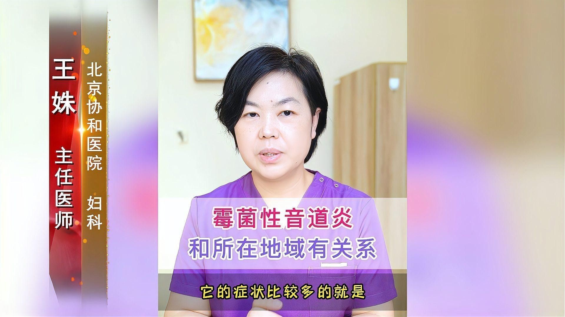 霉菌感染會(huì)自愈嗎：霉菌性陰道炎是怎么引起的