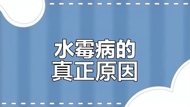 如何區(qū)分菌膜與水霉病：養(yǎng)魚老道觀賞魚水霉病真相大揭秘