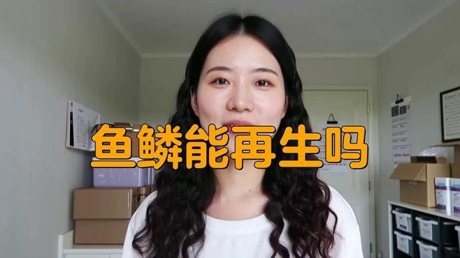 紅龍魚去鱗后多久會恢復？：紅龍魚掉鱗片還能長嗎正飛工坊龍魚掉鱗片還能長嗎