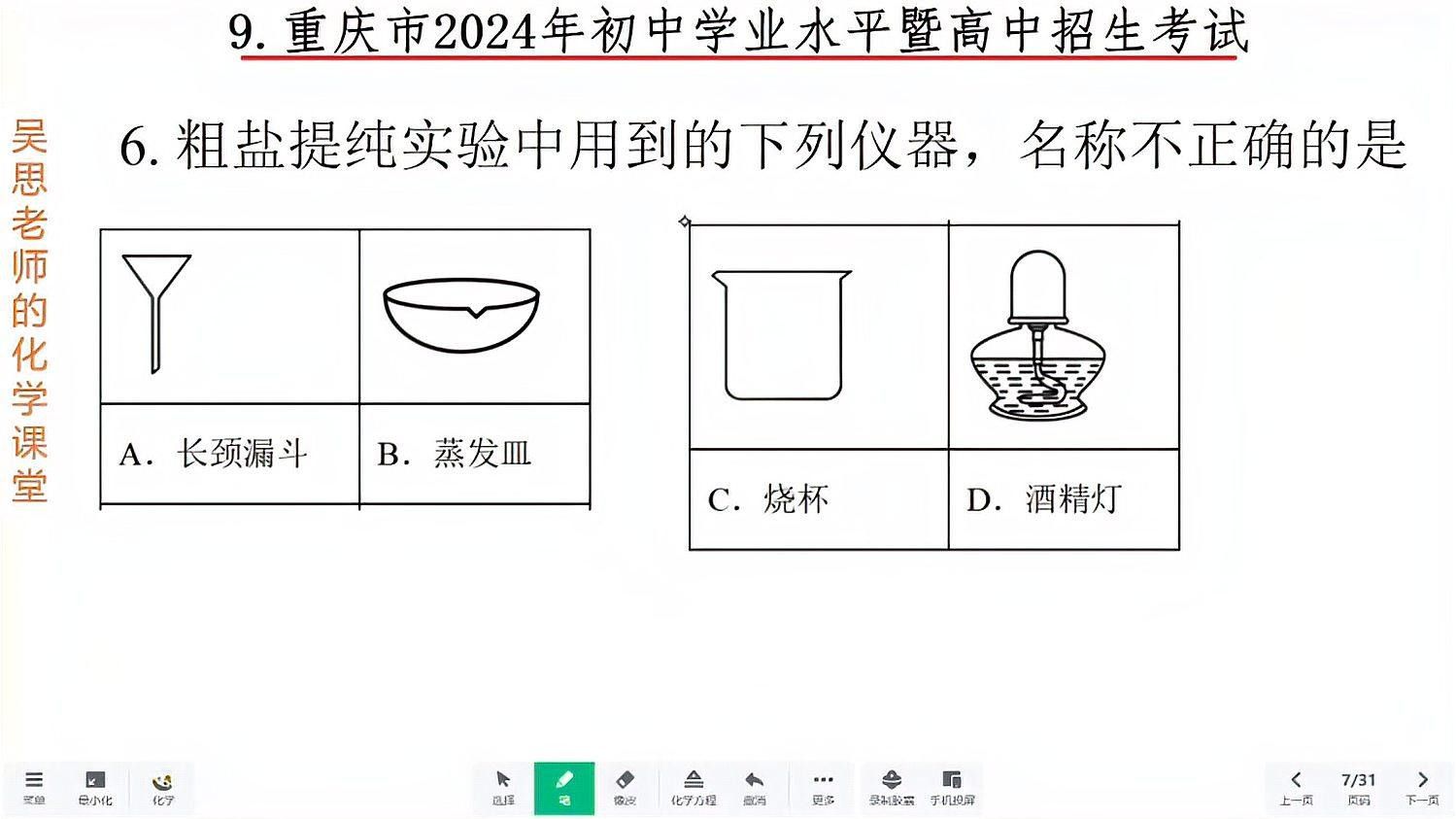 提純過程中有哪些常見誤區(qū)？：捷倍斯生物