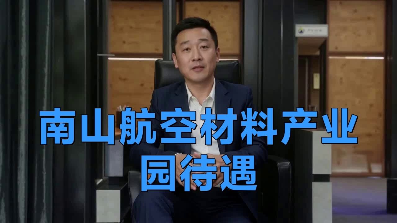 產業園的薪資待遇如何：<strong><mark>上海</mark></strong>產業園區行業月薪主要集中在8-15k區間