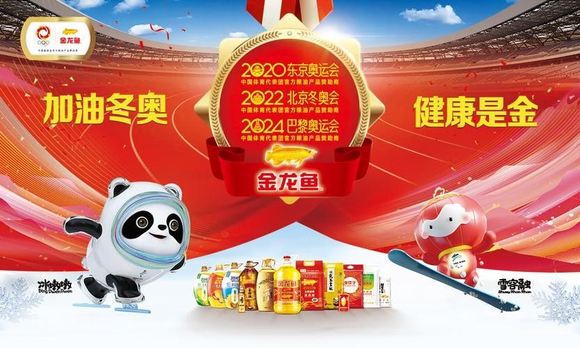 金龍魚央視廣告的創意背景：cctv品牌發布│金龍魚1:1:1再升級,實現反式脂肪減到零 金龍魚央視廣告的創意背景：cctv品牌發布│金龍魚1:1:1再升級,實現反式脂肪減到零 龍魚百科 第5張