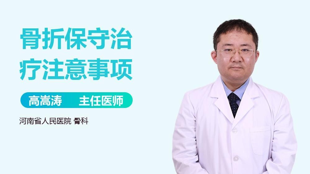 哪些人群適合非手術治療？：腰椎間盤突出怎么保守治療