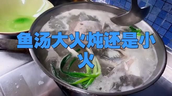 水龍魚做湯怎么做：水龍魚（龍頭魚）做湯的關(guān)鍵在于保持魚肉的清甜和湯底的清甜