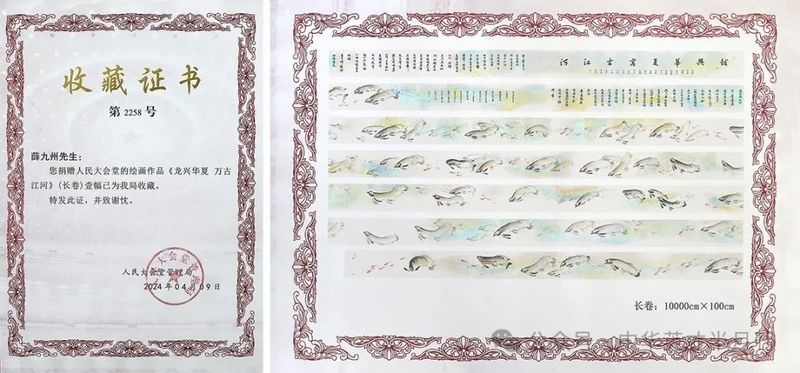 有哪些著名的白色金龍魚插畫師？：白色金龍魚插畫師薛九州獨創大寫意創新沒骨技法