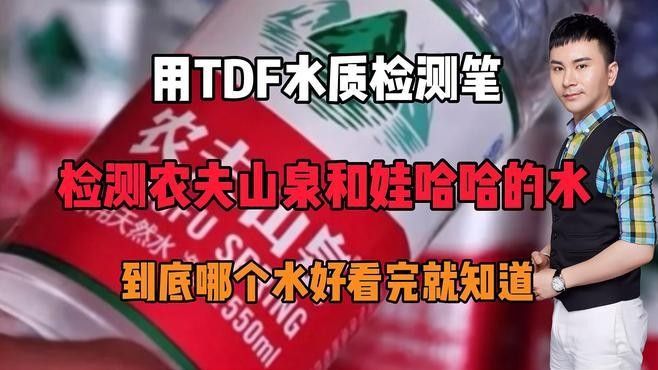 如何檢測水質參數：水質檢測是評估水體健康狀態的關鍵手段