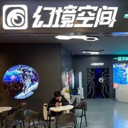 上海體驗館的收費標(biāo)準(zhǔn)：上海體驗館收費標(biāo)準(zhǔn)匯總 上海體驗館的收費標(biāo)準(zhǔn)：上海體驗館收費標(biāo)準(zhǔn)匯總 龍魚百科 第1張
