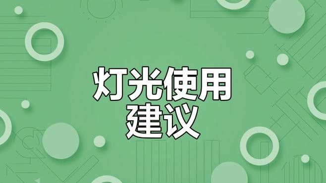 雷龍魚缸的照明需求 雷龍魚缸的照明需求 龍魚百科 第2張