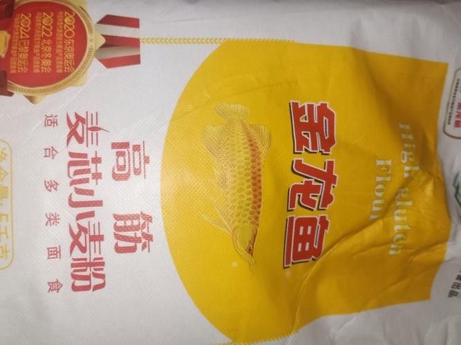 如何聯系金龍魚牡丹江分銷點?:金龍魚牡丹江分銷點怎么辦? 龍魚百科 第5張 如何聯系金龍魚牡丹江分銷點?:金龍魚牡丹江分銷點怎么辦? 如何聯系金龍魚牡丹江分銷點?:金龍魚牡丹江分銷點怎么辦? 龍魚百科 第5張