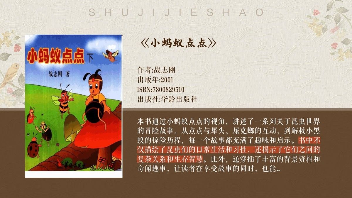 復眼動物如何導航：偏振光導航技術的原理是什么 復眼動物如何導航：偏振光導航技術的原理是什么 龍魚百科 第5張