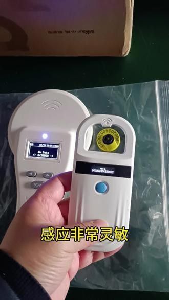 如何掃描龍魚芯片？：百度經驗，龍魚也有身份證