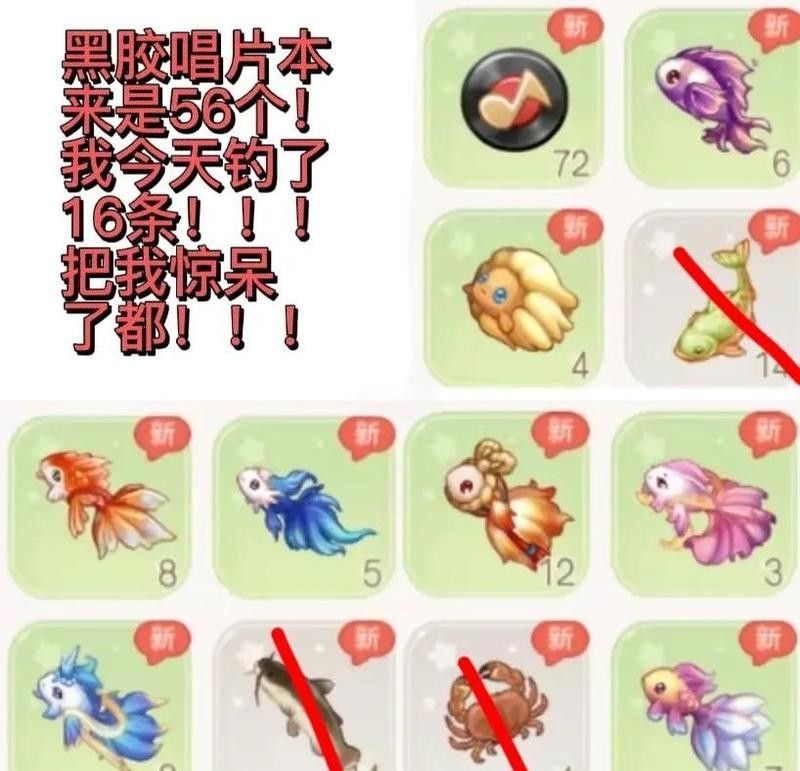 龍魚釣魚有哪些技巧：《奧比島》手游龍魚釣法全攻略九游龍魚釣法全攻略