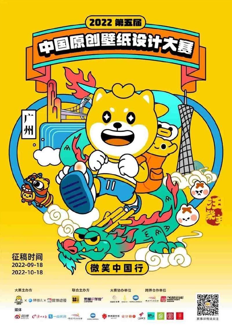 如何聯(lián)系金龍魚壁紙設計師獲取授權：第五屆中國原創(chuàng)壁紙設計大賽正式啟動金龍魚壁紙設計師授權費用是多少 如何聯(lián)系金龍魚壁紙設計師獲取授權：第五屆中國原創(chuàng)壁紙設計大賽正式啟動金龍魚壁紙設計師授權費用是多少 龍魚百科 第7張