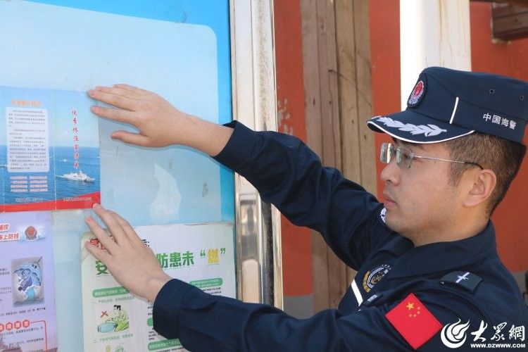 日照市如何應(yīng)對(duì)海龍魚(yú)禁令的影響：日照市海洋伏季休漁管理工作新聞發(fā)布會(huì)