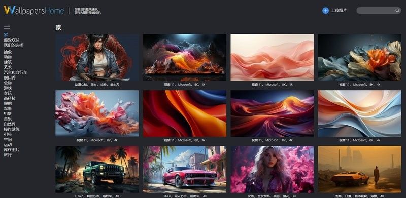 有哪些推薦的4K壁紙網站？：13個國內外免費4k/8k高清壁紙網站推薦