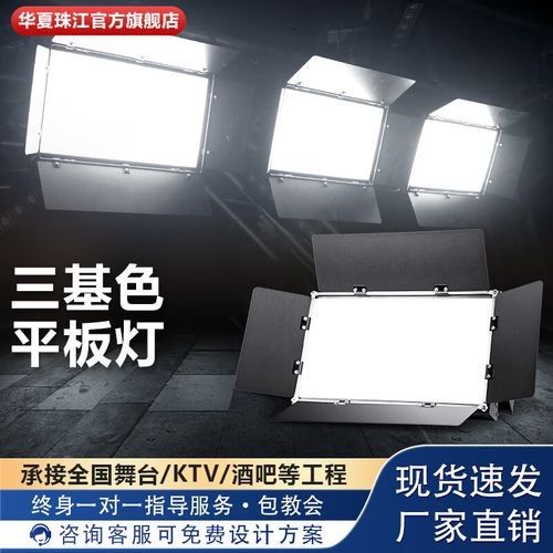 三基色燈有哪些品牌推薦？：三基色燈品牌推薦及相關產品