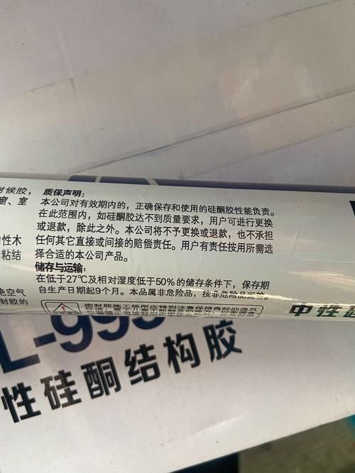 如何預(yù)防凱龍魚缸漏水？：凱龍魚缸漏水怎么辦教你輕松應(yīng)對凱龍魚缸漏水風(fēng)險(xiǎn) 如何預(yù)防凱龍魚缸漏水？：凱龍魚缸漏水怎么辦教你輕松應(yīng)對凱龍魚缸漏水風(fēng)險(xiǎn) 龍魚百科 第4張