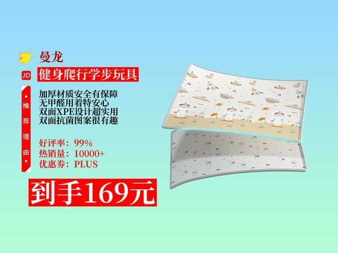 曼龍爬行墊哪個型號最厚：曼龍爬行墊最厚的型號為4cm加厚折疊款,4cm加厚折疊款