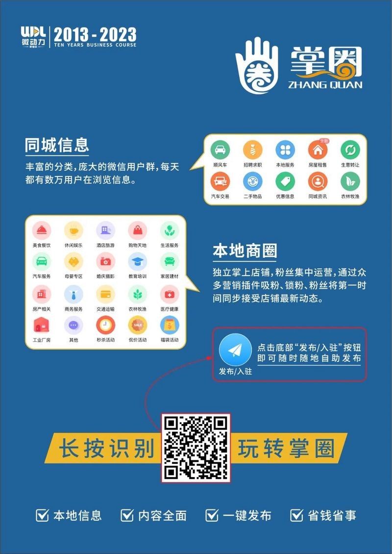 如何聯系到阿克蘇火龍魚批發城負責人：關于阿克蘇火龍魚批發城的公告
