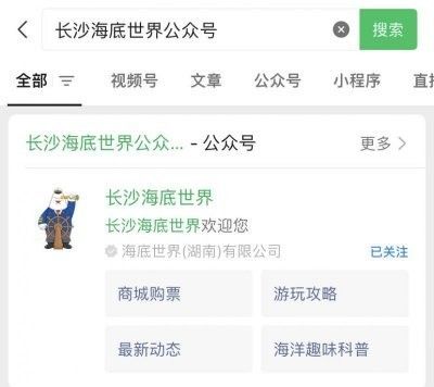 如何預約參觀龍魚世家水族館：“龍魚世家水族館”預約流程及同類場館的運營規(guī)則