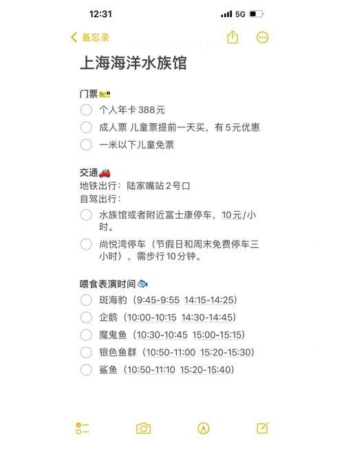 如何預約參觀龍魚世家水族館：“龍魚世家水族館”預約流程及同類場館的運營規(guī)則