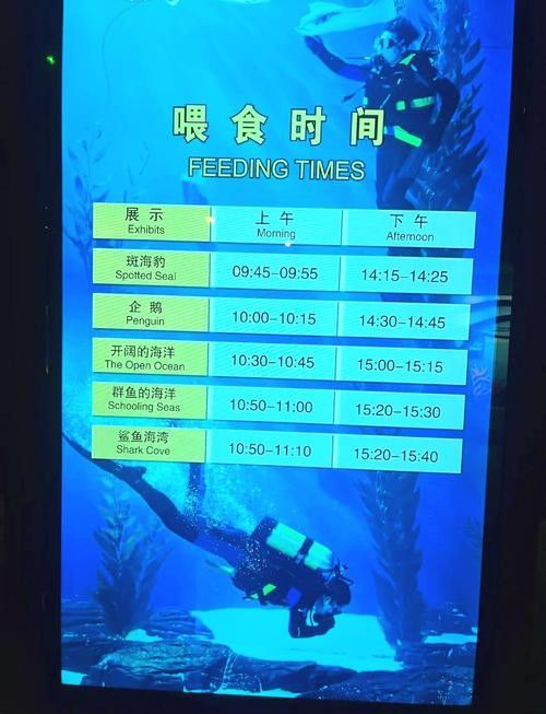 如何預約參觀龍魚世家水族館：“龍魚世家水族館”預約流程及同類場館的運營規(guī)則