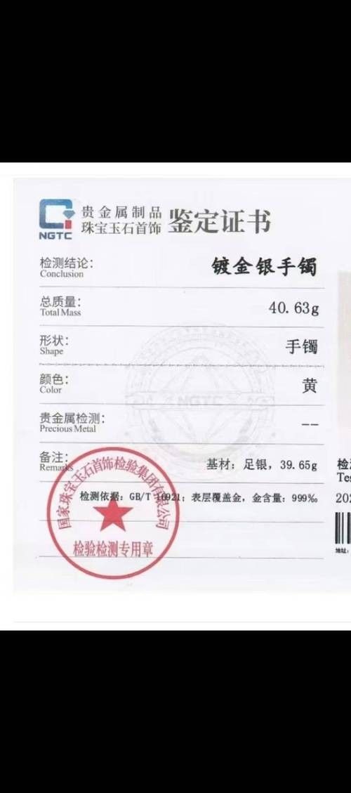 如何辨別黑金剛過背金龍的品質：帝龍阿輝