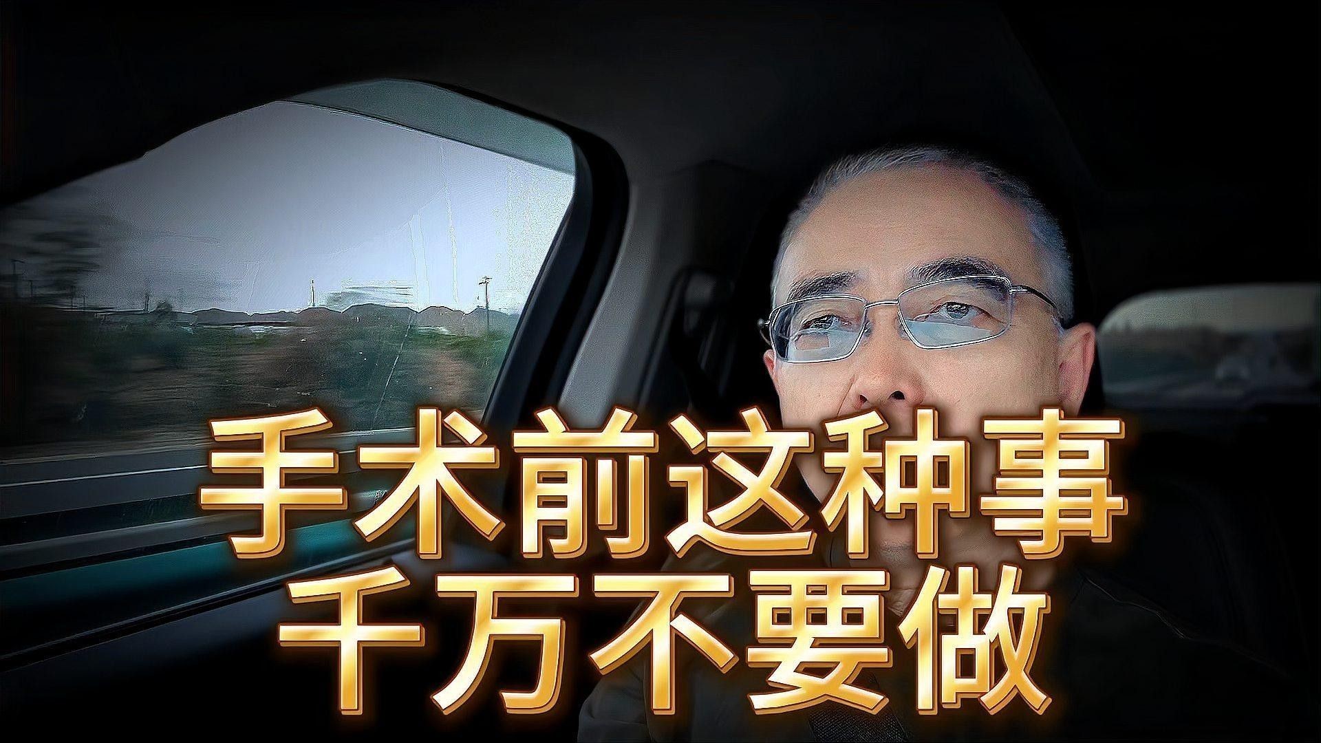 手術(shù)風(fēng)險(xiǎn)大嗎？：手術(shù)風(fēng)險(xiǎn)大小取決于多種因素