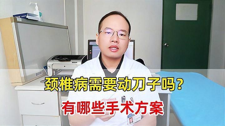 手術(shù)治療風險大嗎？：手術(shù)治療的風險程度因手術(shù)類型、醫(yī)療技術(shù)等因素而異