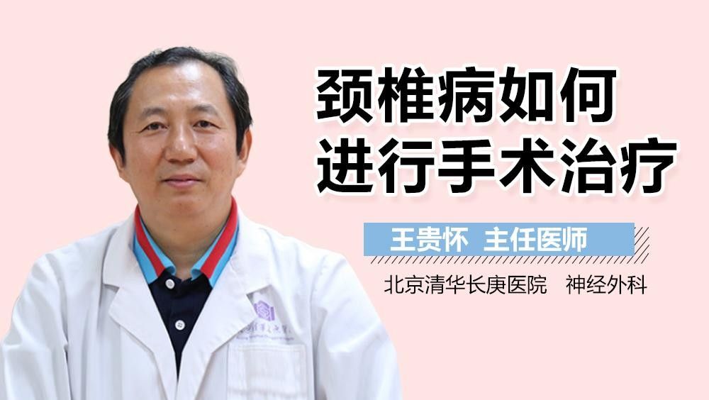 手術(shù)治療風險大嗎？：手術(shù)治療的風險程度因手術(shù)類型、醫(yī)療技術(shù)等因素而異