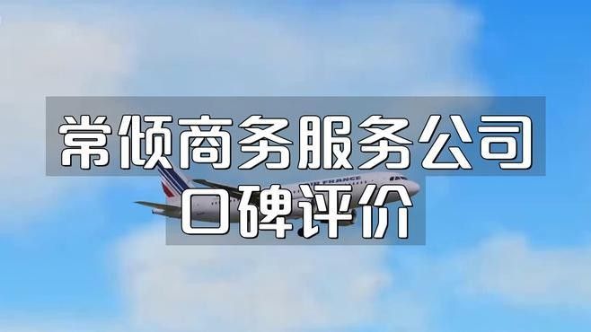 這些服務商的口碑如何？：2025年各領域頭部服務商口碑綜合評估