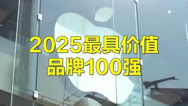 有哪些品牌推薦：2025年值得關注的品牌推薦