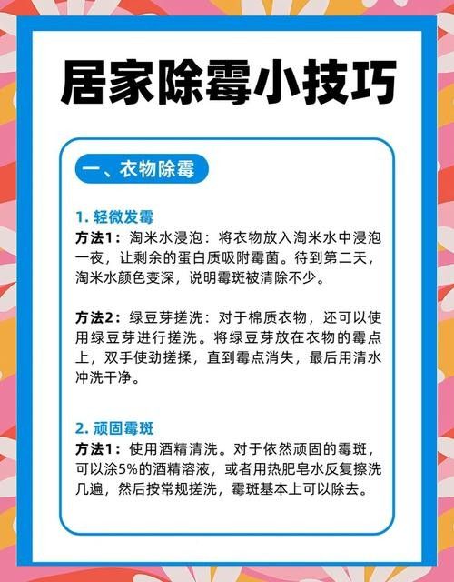 如何預(yù)防白霉病的復(fù)發(fā)？：——預(yù)防霉菌性陰道炎怎么預(yù)防
