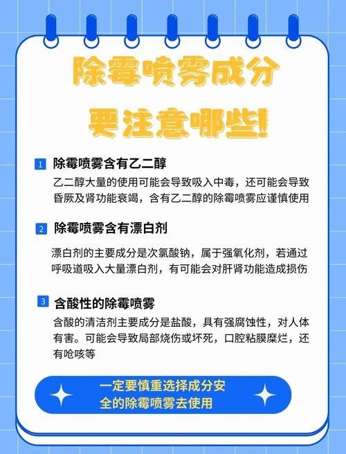 如何預防白霉病的復發？：——預防霉菌性陰道炎怎么預防