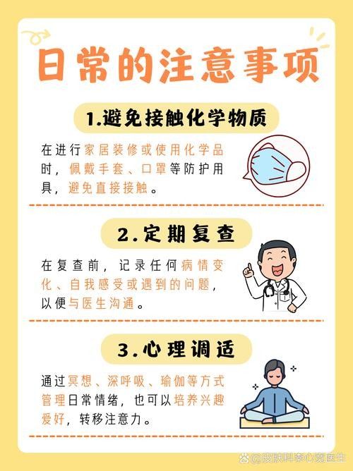 如何預(yù)防白霉病的復(fù)發(fā)？：——預(yù)防霉菌性陰道炎怎么預(yù)防